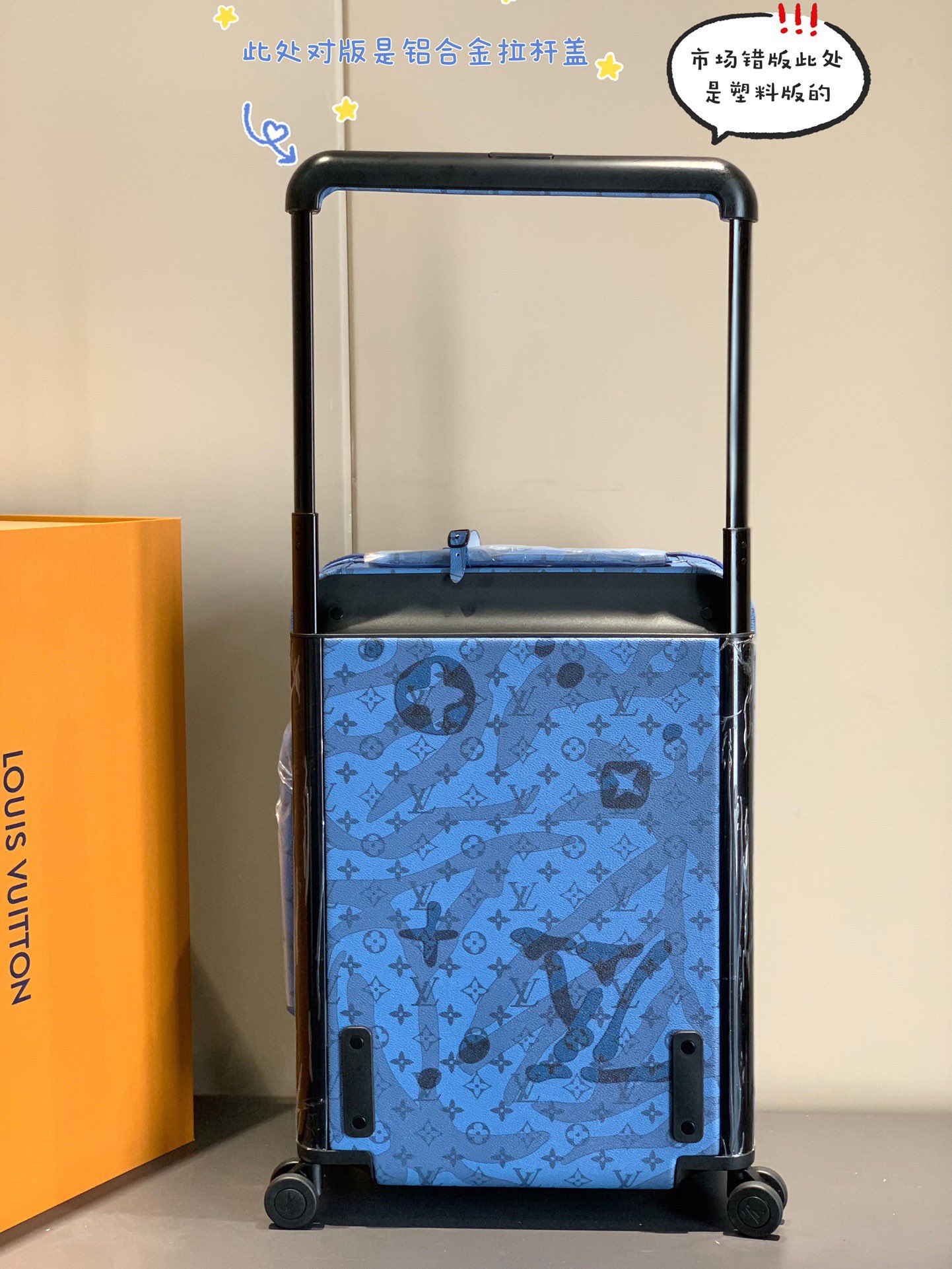 LV Suitcase